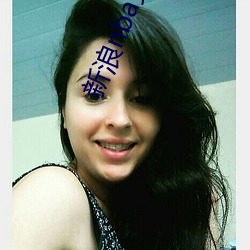 新浪nba女主播