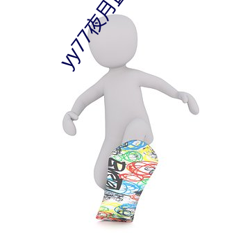 yy77夜月直播下載