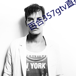 ca88手机客户端(安卓/苹果)CA88会员登录入口