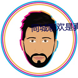 suncitygroup太阳集团--官方网站
