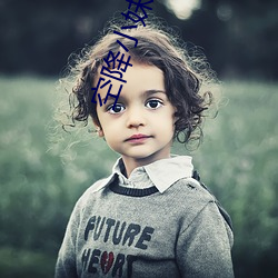 空降小妹直播