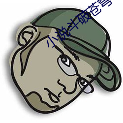小說鬥破蒼穹