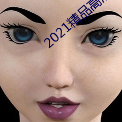 2021Ʒ忨123