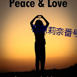 石原莉奈番号ipz