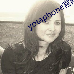 yotaphone官网