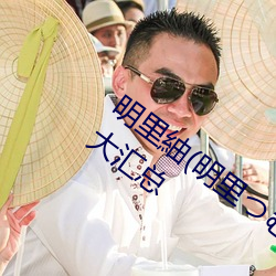 明里紬(明里つむぎ)关于她的作品番号封面大汇总