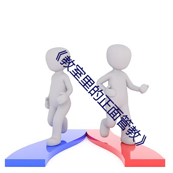 九游会登录j9入口 - 中国官方网站 | 真人游戏第一品牌