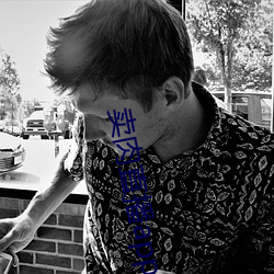卖肉(肉)直(直)播app哪个(個)好