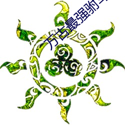 九游会登录j9入口 - 中国官方网站 | 真人游戏第一品牌