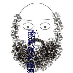 榴蓮怎麽催熟