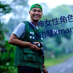 ԭ(ԭ)ŮԽɫȥ Ű()xman