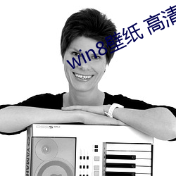 win8ֽ   ڲ裩