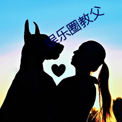 娱乐圈教父