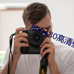 800480高清壁纸