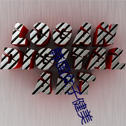 BG大游(中国)唯一官方网站