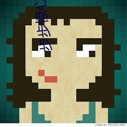 步步驚心 小說