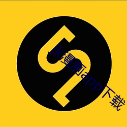 金年会(中国)官方网站