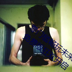 żδƼ:԰2023ֱѰ񻶿