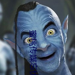 蜜桃传(chuán)媒忘忧草