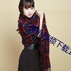 尊龙凯时·(中国)官方网站