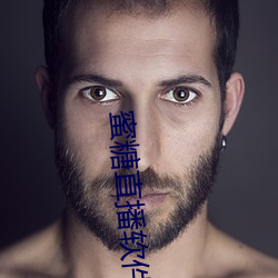 蜜糖直播软件下载