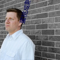 蜜桃成熟時在線看