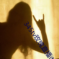 345tv玫瑰直播(bō)itunes
