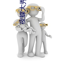 ca88手机客户端(安卓/苹果)CA88会员登录入口