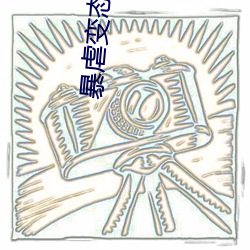 暴(bào)虐变态小说(shuō)