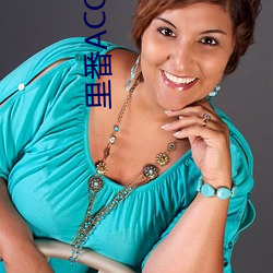 裏番ACG裏番