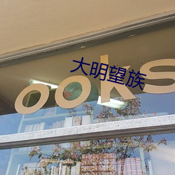 九游会登录j9入口 - 中国官方网站 | 真人游戏第一品牌