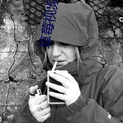 草莓视频。污