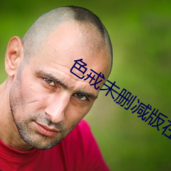 金年会(中国)官方网站