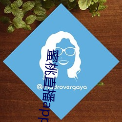 蜜桃直播app下载安卓版