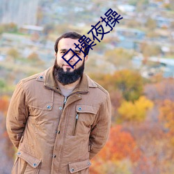918博天堂·(中国)手机版客户端