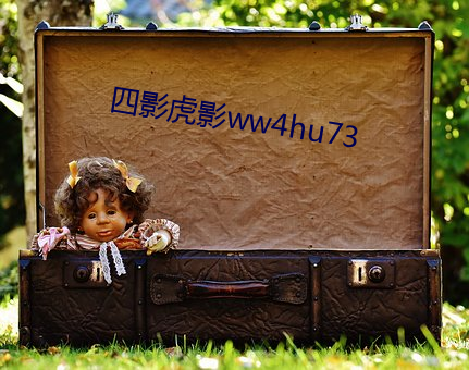 四影虎(虎)影ww4hu73