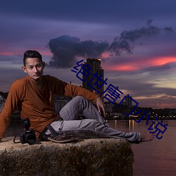 绝世唐门小说