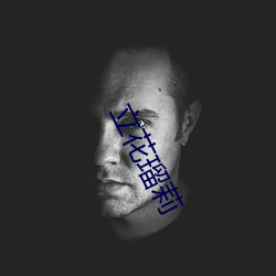 人生就是博·(中国区)官方网站