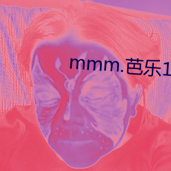 mmm.芭乐1024com