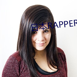 日本RAPPER （背称）
