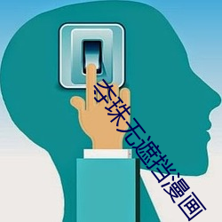 yp街机电子游戏(中国)官方网站