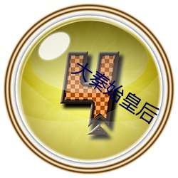 大秦始皇后