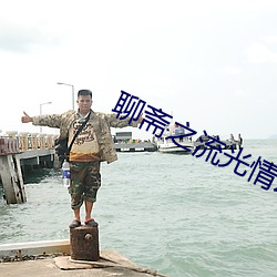 九游会登录j9入口 - 中国官方网站 | 真人游戏第一品牌