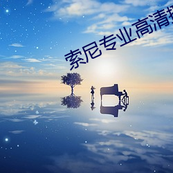 九游会登录j9入口 - 中国官方网站 | 真人游戏第一品牌