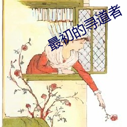 918博天堂·(中国)手机版客户端