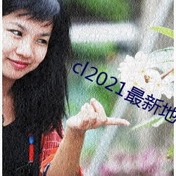 cl2021µ