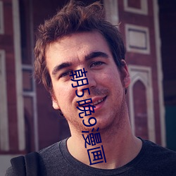 朝5晚9漫画