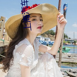 上海汽车影院
