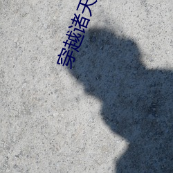 金年会(中国)官方网站