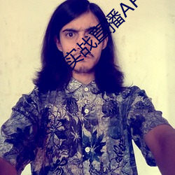 实战直播APP （怨女旷夫